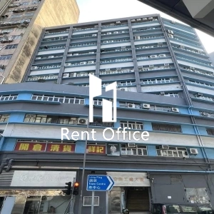 安樂工業大廈-1