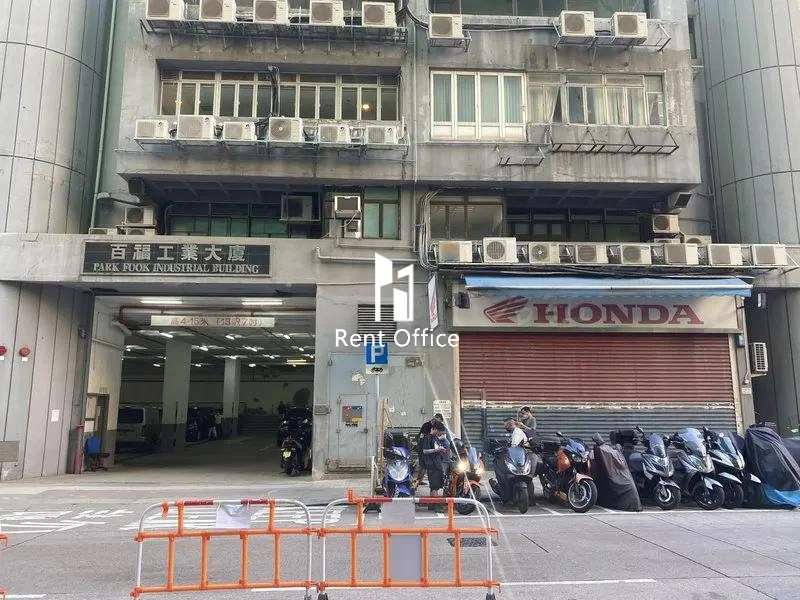 Park Fook Industrial Building
