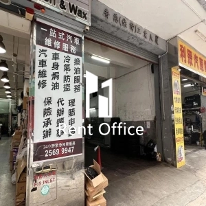 香港(柴湾)工业大厦-3