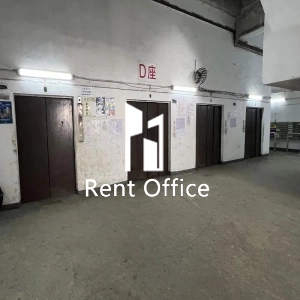 青衣工业中心二期D座-6