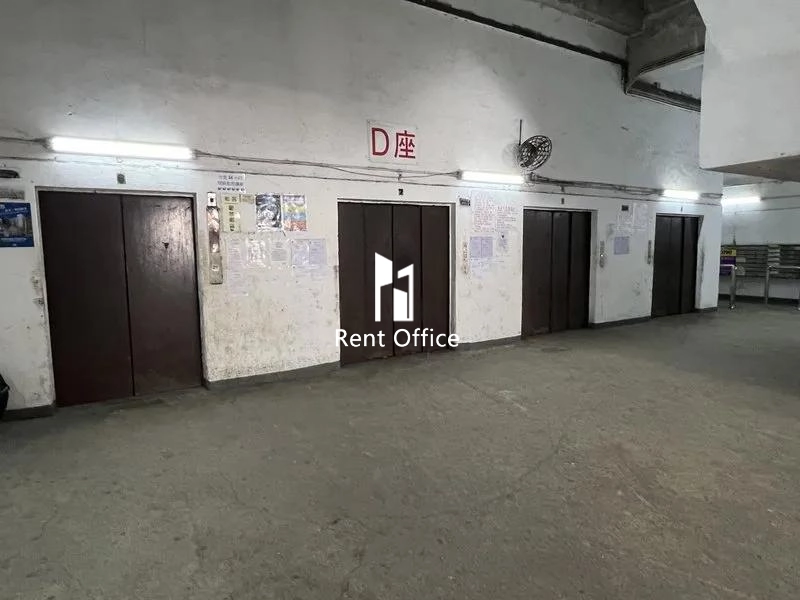 青衣工业中心二期D座