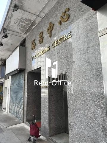 Yue Cheung Centre