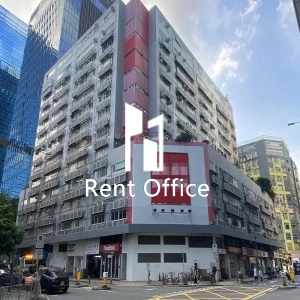 環球工商大廈-1