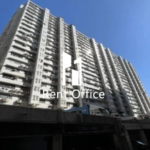 Wah Lok Industrial Centre Phase 1-14