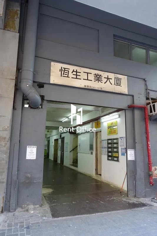 Heng Sang Industrial Building