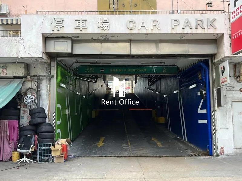 Hang Wai Industrial Centre Block A