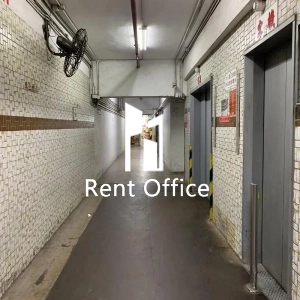 Mai Hing Industrial Building Block A-11