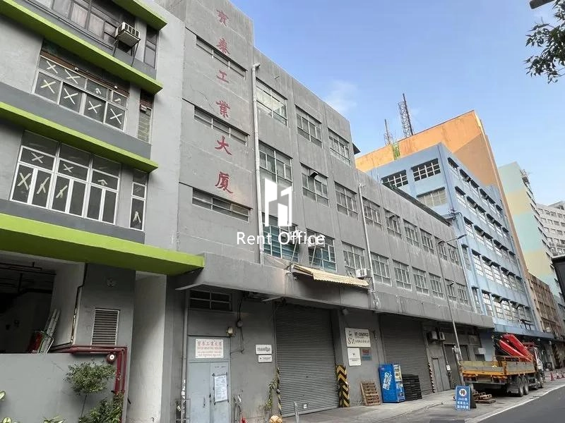 Bhotai Industrial Building