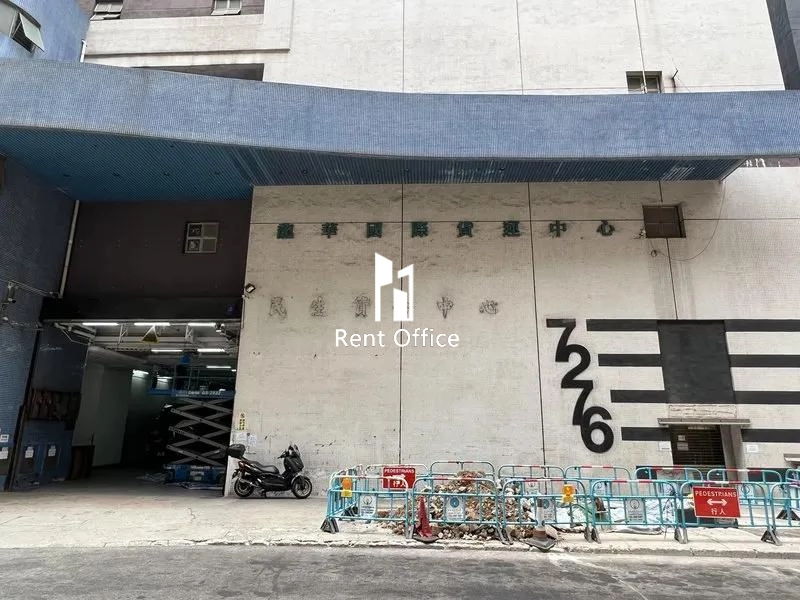 龍華國際貨運中心