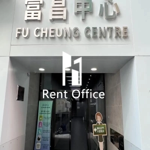 Fu Cheung Centre-1