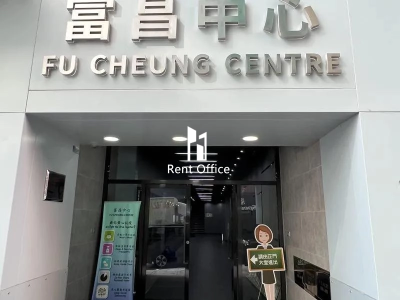 Fu Cheung Centre