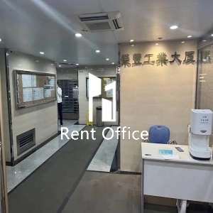 Wing Fung Industrial Building-8