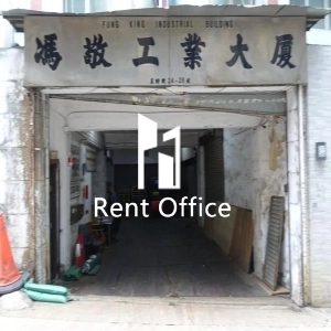 馮敬工業大廈-3