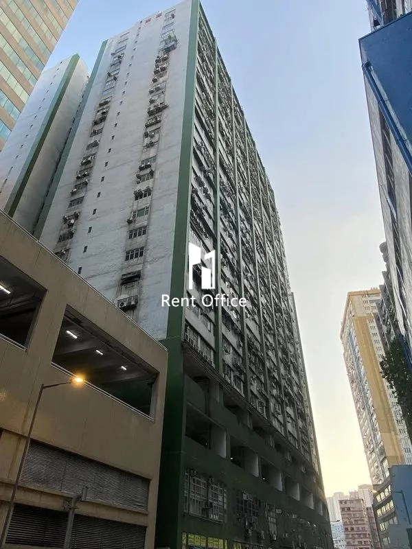 Well Fung Industrial Centre