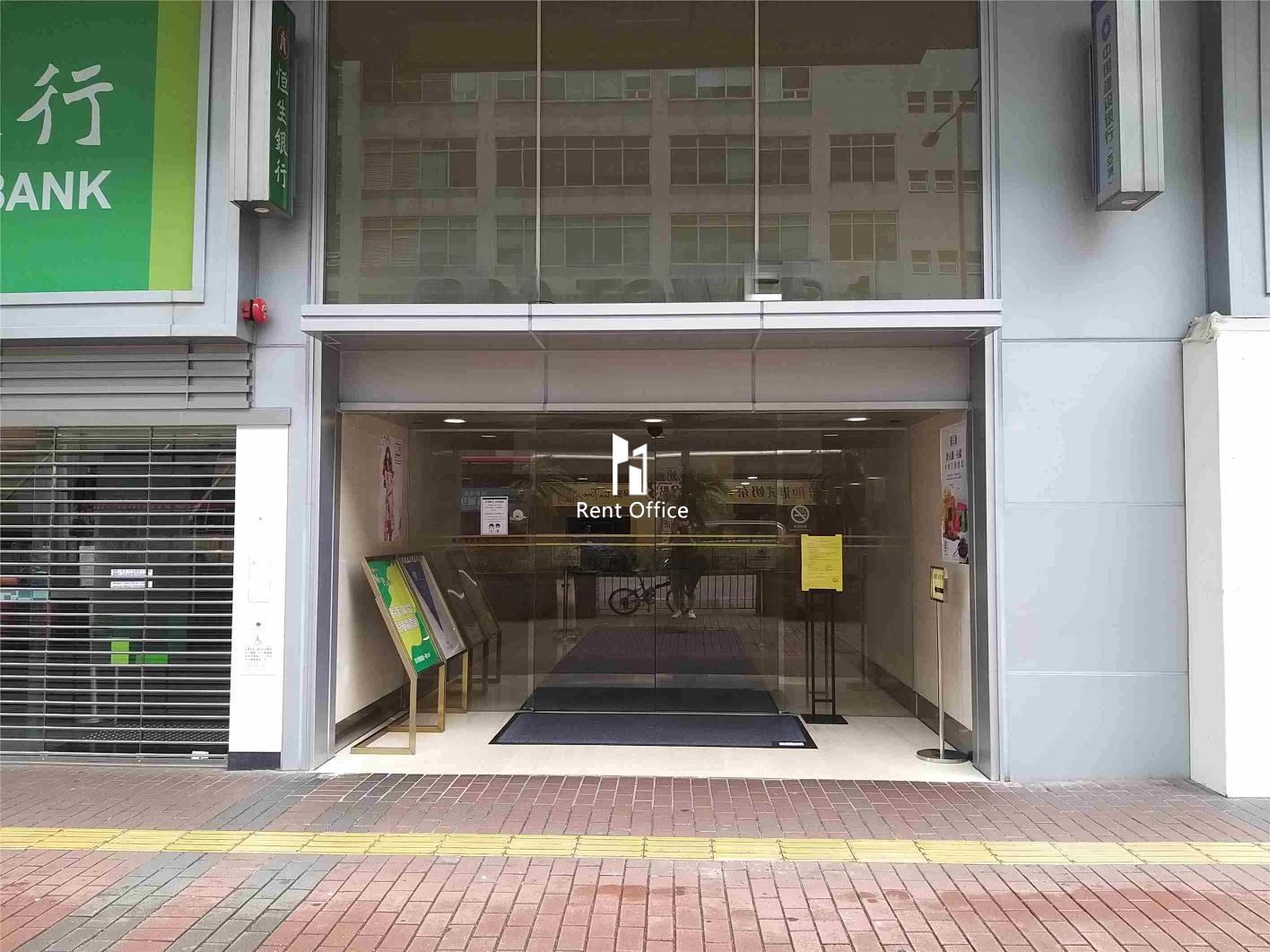 Cheung Sha Wan Plaza