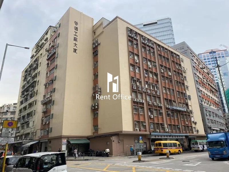 启德工厂大厦第一期-5