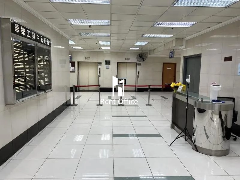 華樂工業中心二期