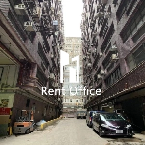 Yau Tong Industrial City Block A-9