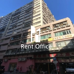 Kwai Shing Industrial Building Phase 2-3