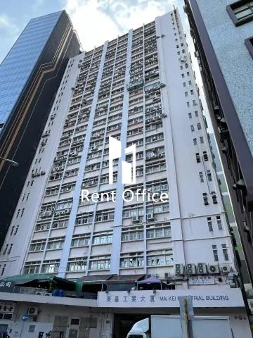 Mai Kei Industrial Building