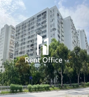 Nan Fung Industrial City Block 1