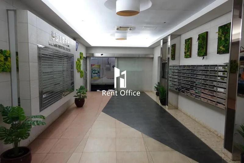 Wah Wing Industrial Building