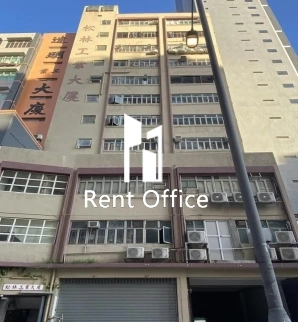 Song Ling Industrial Building