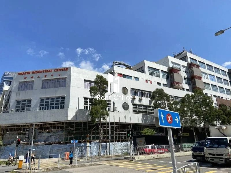 沙田工业中心B座