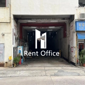 Tak Lee Industrial Centre Block A-7