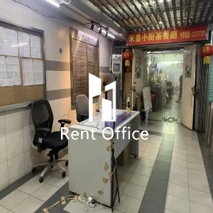 Sunray Industrial Centre-7