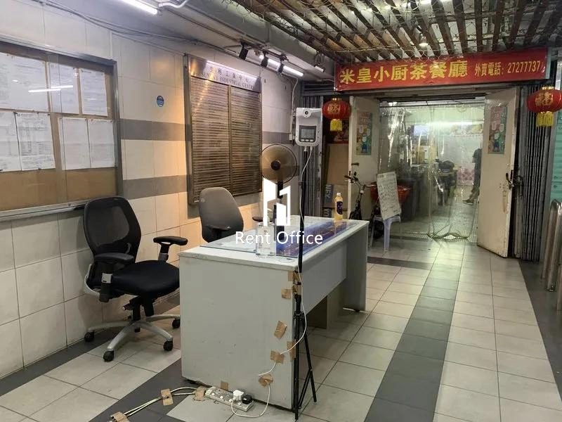 Sunray Industrial Centre