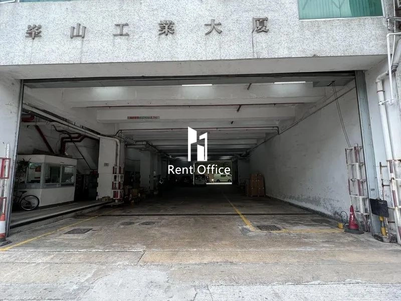 Supreme Industrial Building