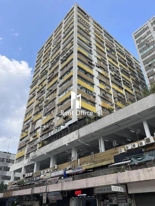 Hang Wai Industrial Centre Block A