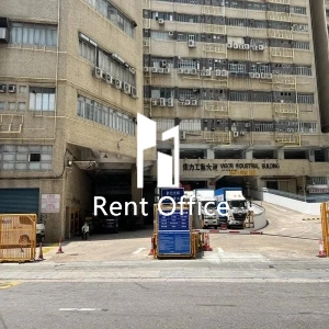 偉力工業大廈B座-5