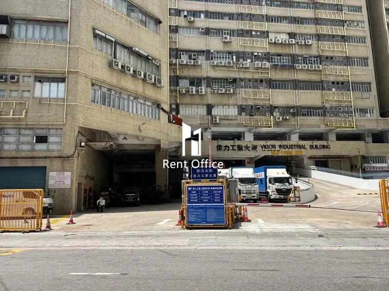 偉力工業大廈B座