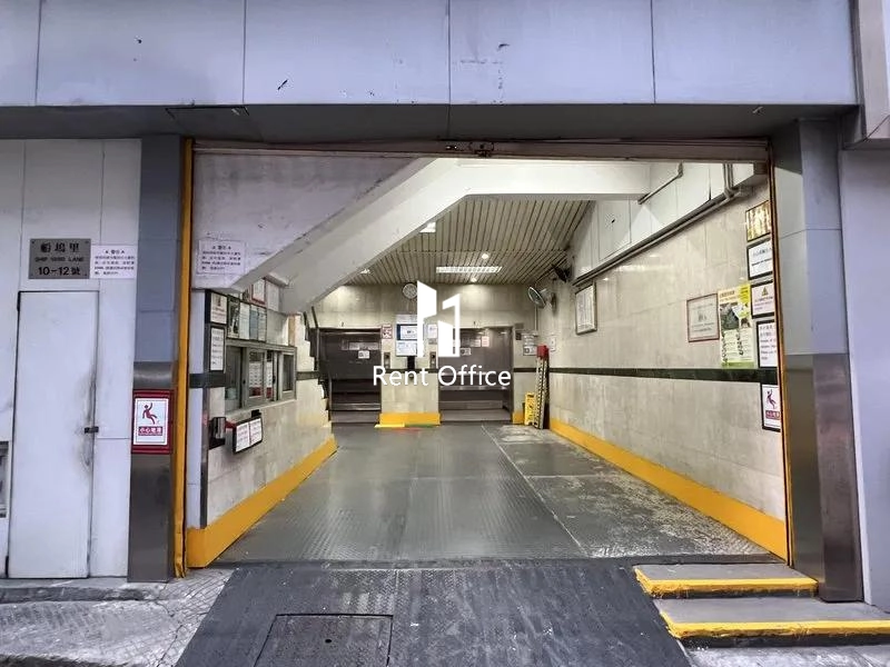 Cheung Wah Industrial Building