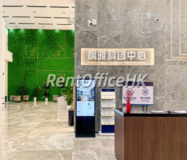 风雅楼-中國內地務式辦公室