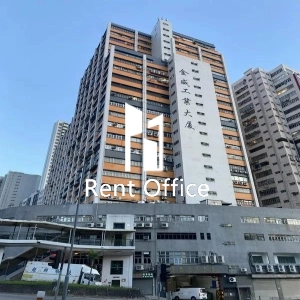 金威工業大廈第一期-4