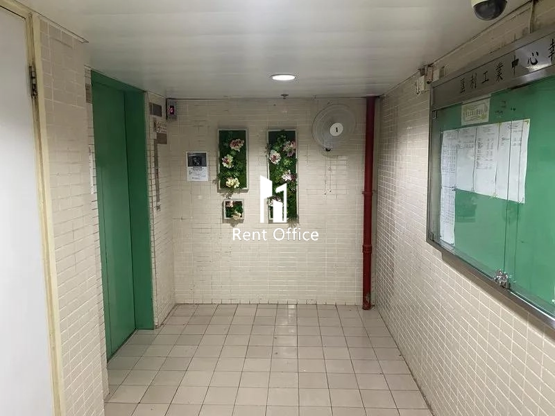 Waylee Industrial Centre