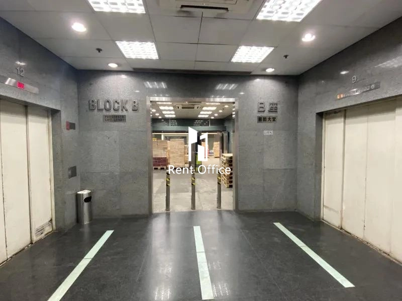 豐盛工業中心B座