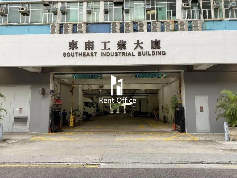 Southeast Industrial Building