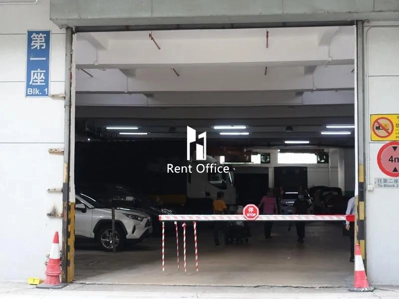 Kwai Tak Industrial Centre Block 1