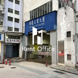 華廈工業大廈-3