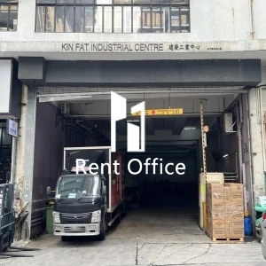 Kin Fat Industrial Centre-6