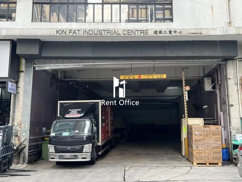 Kin Fat Industrial Centre