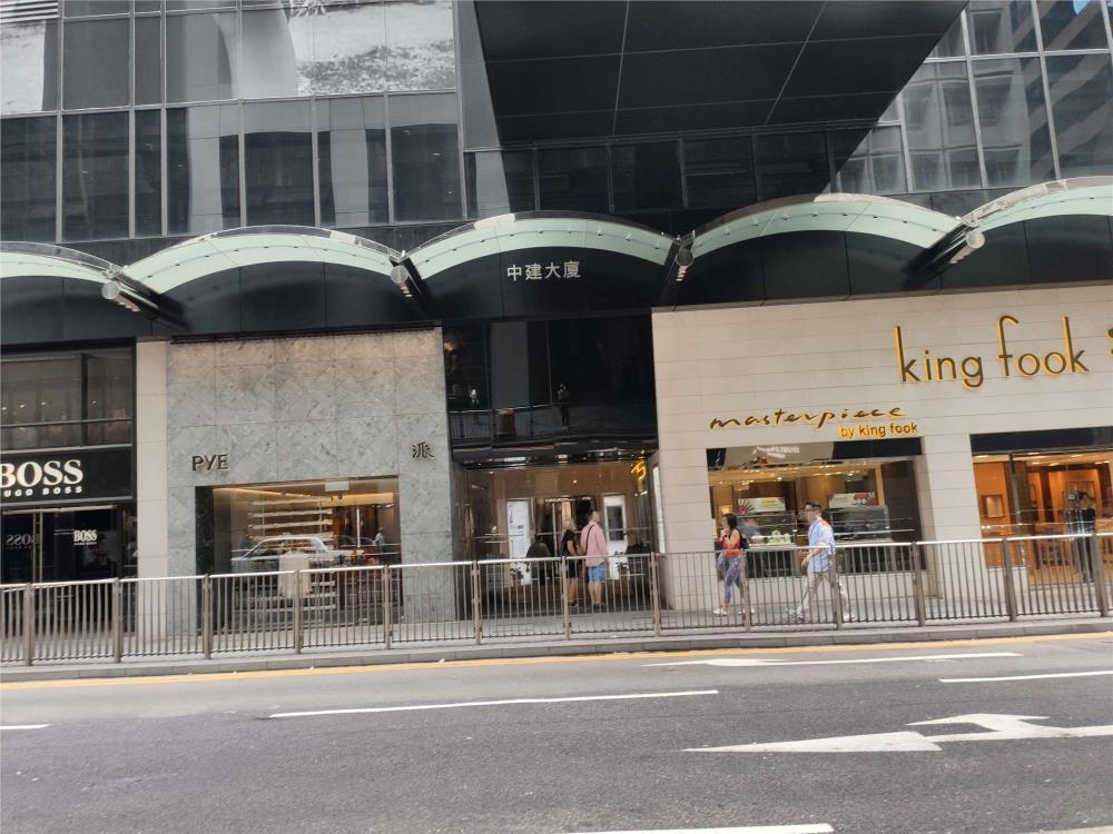 Central Building  中建大廈