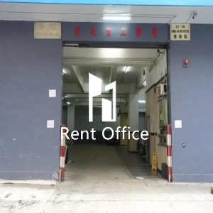 On Fat Industrial Building-3