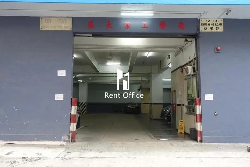 On Fat Industrial Building