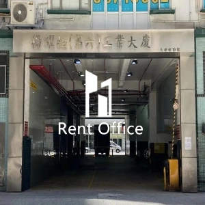 Yeung Yiu Chung (No.6) Industrial Building-4
