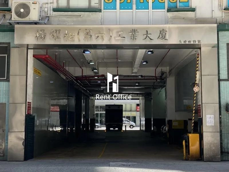 Yeung Yiu Chung (No.6) Industrial Building